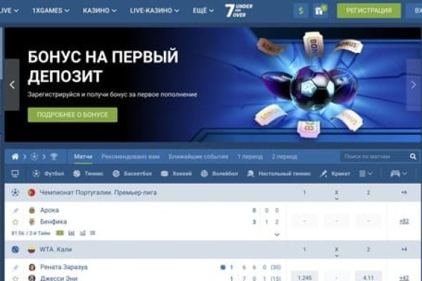 Сайт кракен не работает почему
