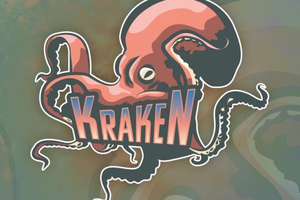 Kraken marketing lab