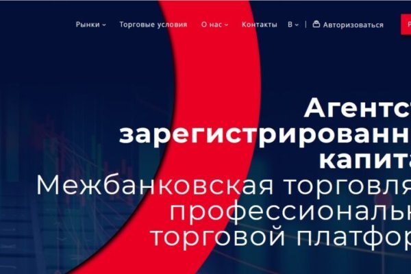 Пользователь не найден kraken