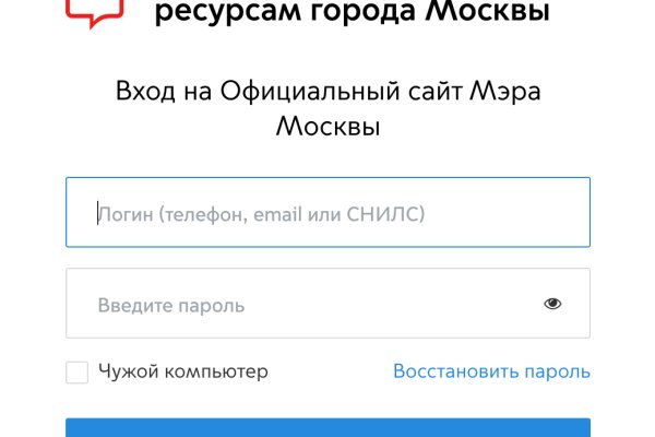 Кракен даркнет текст