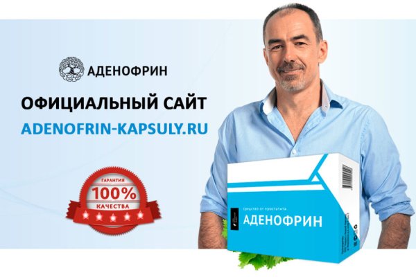 Кракен наркокортель