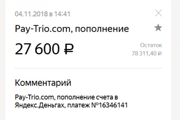 Ссылки в тор