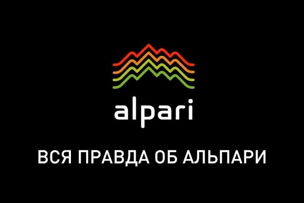 Актуальный сайт кракена