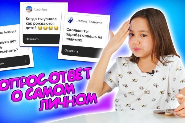 Вход кракен код