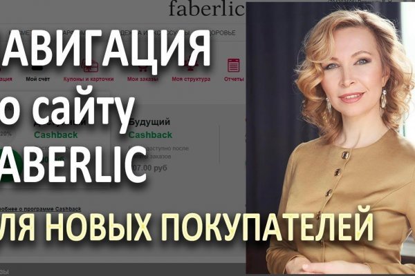 Кракен маркетплейс ссылка на сайт