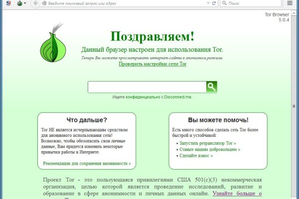 Кракен мага
