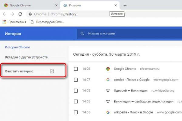 Кракен 2krn