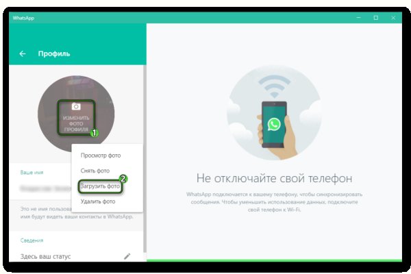 Кракен через тор браузер