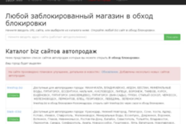 Пользователь не найден на кракене