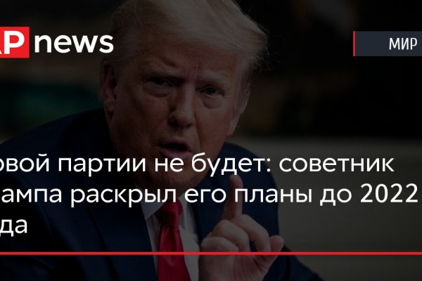 Как выйти на кракен
