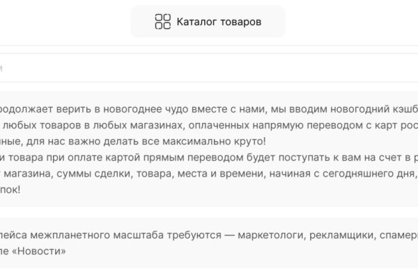 Почему кракен не блокируют