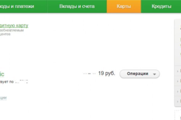 Кракен сайт kr2web in цены