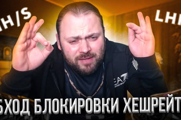 Кракен наркомаркет
