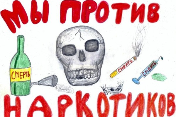 Кракен 18 вход