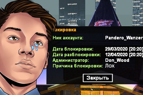 Кракен сайт регистрация