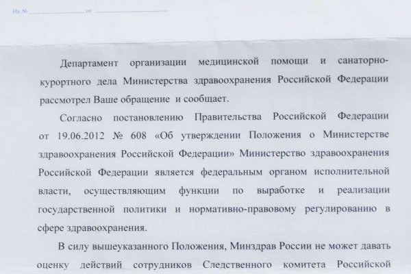Как пополнить баланс кракен