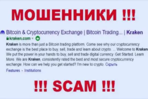 Кракен зеркало 2kraken biz