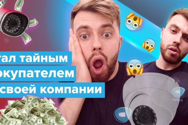 Знают ли власти про маркетплейс кракен