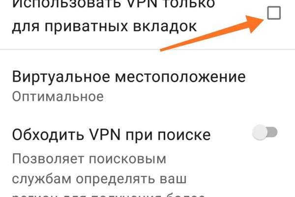Кракен шоп интернет