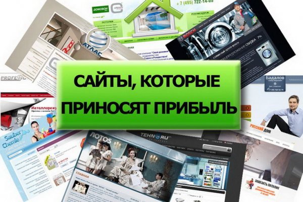 Кракен невозможно зарегистрировать пользователя