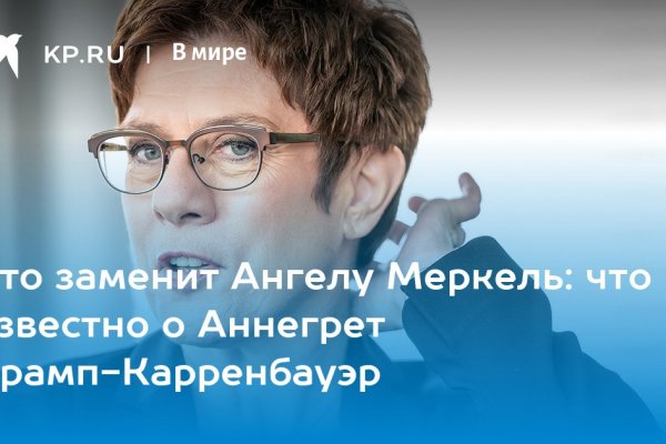 Восстановить аккаунт на кракене