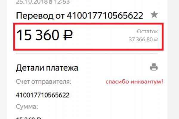 Как регистрироваться и заходить на кракен даркнет