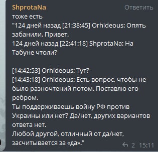 Сайт кракен что это такое