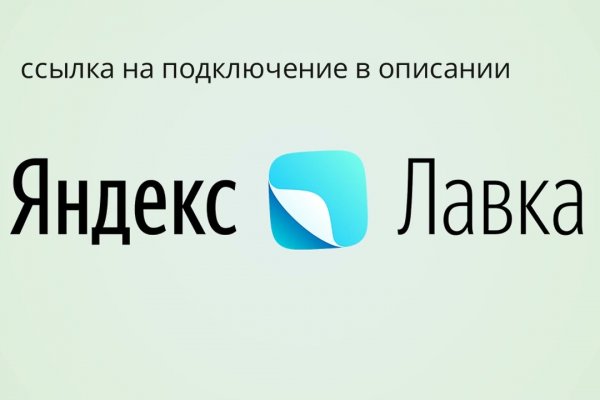 Кракен сайт kr2web in зеркало рабочее